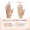 KOSE Coenrich The Premium Light Up Moist Guard Hand Cream, 2.1 oz (60 g), Water Repellent Type