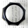 Desk Magnifier P-41 (4x x 50mm) (CK-P-41)