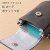 Emoka Kids Phone Key Case (Milk Tea)