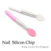 Nail Silicone Tips 5 Pack (2.White)