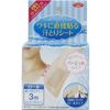 Sweat Absorbing Pads, Stick directly to Armachi, Roll Type, 9.8 ft (3 m), Set of 2 (13.6 ft (6 m), Special Value Set) For Direct Stick On To Prevent Slipping! Sweat Sheets