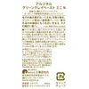 Argital Green Clay Paste Mini N 0.7 fl oz (20 ml)