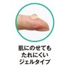 Yuskin Asemo Jell 4.7 (140 ml) - Moisturizing Gel for Dry Skin or Rashes [Quasi-drug]