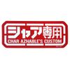 Cospa Mobile Suit Gundam Char Waterproof Sticker