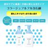 Collage Full Liquid Soap 200ml x 2 + DailyGlow Original Tissue