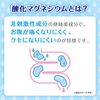 [Third drug class] Colac Mg 100 tablets