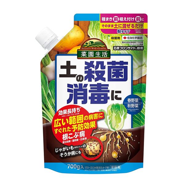 Sumitomo Chemical Garden Disinfectant, Ishihara Fronside Powder, 24.7 oz (700 g), Gardening, Plants, Diseases, Soil, Soil Medicine