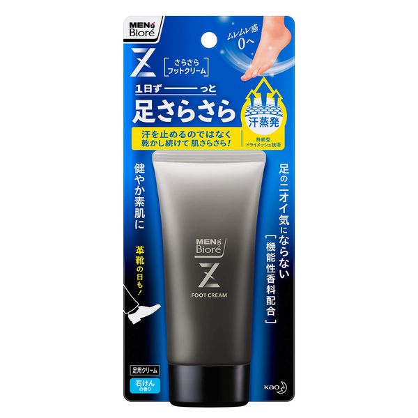 メンズビオレ Z Smooth Foot Cream (Foot Cream)