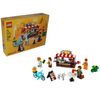 LEGO 40358 Bean There, Donut That