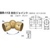 Polar Bear Universal Joint 35Φ Silver BR-113 (Fittings for Handrails)