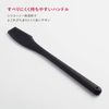 Kai KAI Slim Silicone Spatula SELECT100 DH3142