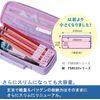 Reimei Fujii FSB133 Pencil Case, Violet