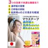 Mouth Closing Tape, Good Night, Mouse Tapes, 40 Pieces, Large Type, Made in Japan, Snoring Reduction, Nose Breathing Tape
