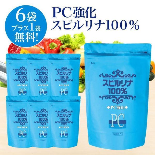 PC Enhanced Spirulina 100% 2000 capsules + 400 capsules 7 bags made in JAPAN