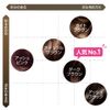 Sios Color Treatment, Ash Pink