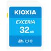 KIOXIA KSDU-A032G EXCERIA SDHC Card 32GB CLASS10