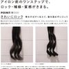 ReFa Lock Oil Bloom