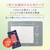 7 Days Makeup Off Sheet, Makeup Remover, Cleansing, Wiping, Portable