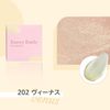 Emery Emily Gel Highlights (202 Venus) Liquid Highlights Pull Pull Water Sensory