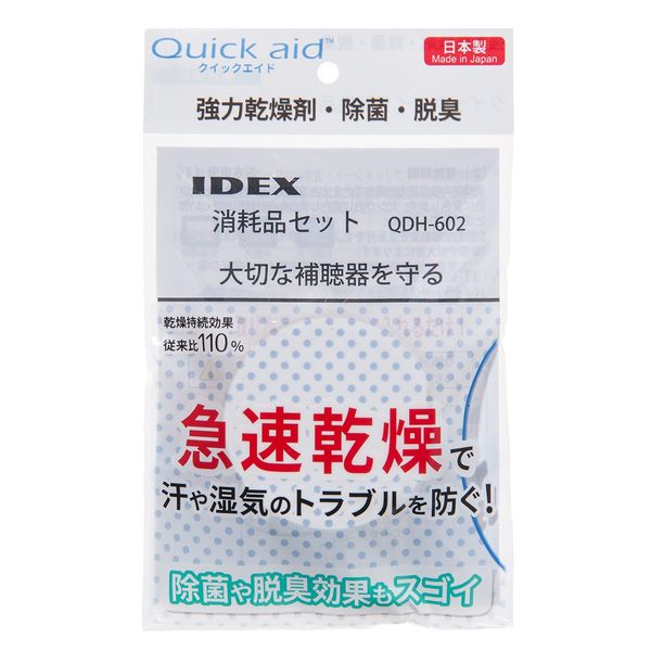 New Pack IDEX QDH602 Hearing Aid Dryer, Quick Aid Consumable Set