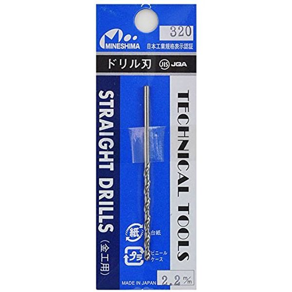 ドリル刃 2.2mm (L-10-22)