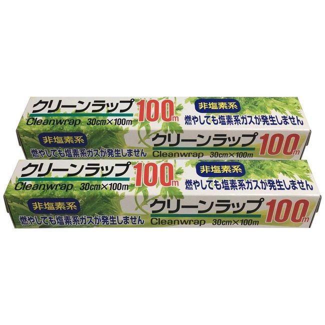 Mitsubishi Aluminum Non-Chlorine Clean Wrap 11.8 inches x 328.4 yards (30 cm x 100 m), Set of 2