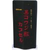 Black kouzi Vinegar capsules 150P