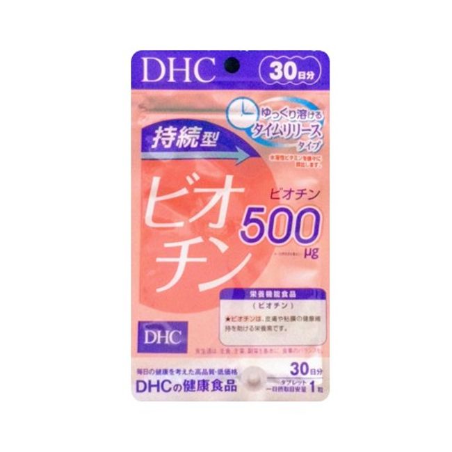 DHC long-acting biotin 30 days vitamin supplement mail delivery