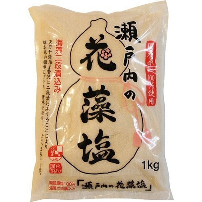 Shiramatsu Setouchi Hanalgae Salt 2.2 lbs (1 kg)