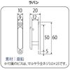 'A (Curtain Tiebacks) Bolt/Available in 6 Colors