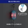 ELPA AKB-300 (BL) Luminous Security Alarm