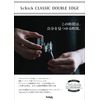 Chic Classic Double Edge Replacement Blades (Pack of 10)