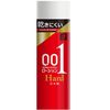 Okamoto Zero One Lotion, Hard 7.1 oz (200 g) x 20 Piece Set