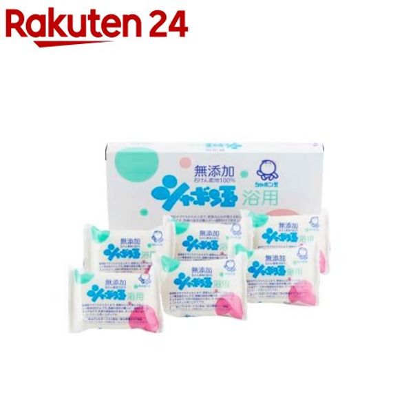 Bubble Bath Soap (100g x 6 pieces)