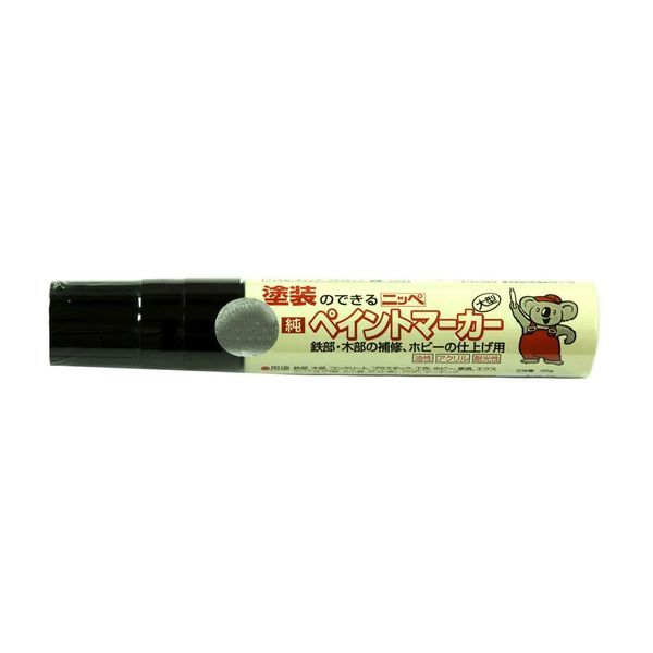 Nippe 4976124370106 Pure Paint Marker, 1.2 oz (35 g), White, Lacquer, Indoor and Outdoor Markers, Made in Japan