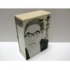 寺内貫太郎一家 BOX(2) [DVD]