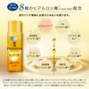 Rohto Pharmaceutical Soft High Moisturizing Gold x Navy Color Set