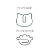 Sunstar Stationery Mofusand Clip with Case, Dim Sum S3623807