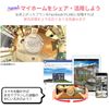 3Dマイホームデザイナー13