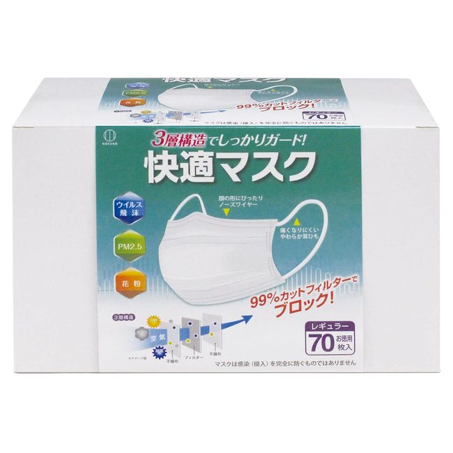 Kokubo KM-343 Comfortable Mask, Regular Size, 70 Pieces, 3-Layer Construction, Cold, Pollen, Dust, etc