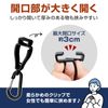 Clip Holder with Carabiner 2 Pack, Black