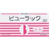 【第2類医薬品】ビューラックA 50錠
