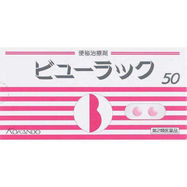 【第2類医薬品】ビューラックA 50錠