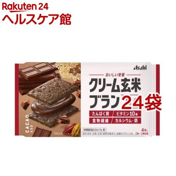 Asahi Cream Brown Rice Bran Cacao (72g*24 bags set) Cream Brown Rice Bran [Bran Asahi Nutrition Diet Health Protein Iron]