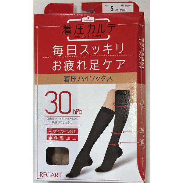 Compression Chart Compression High Socks, Beige, S Size (8.7 - 9.4 inches (22 - 24 cm)