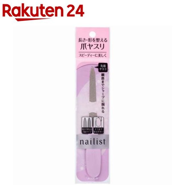 Nail Artist Metallic Nail File (1 piece) [Nail Artist]