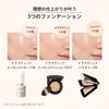 Maquillage Cushion Foundation Case, Case, Holder, Main Unit, 1 Piece