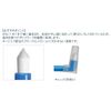 Plaut x 4 Assorted (Small (Soft))