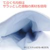 Taketora Human care hudo- tebukuro No. 2 , , , bule,