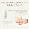 KAMITSUREN Body Milk, 5.3 fl oz (150 ml)